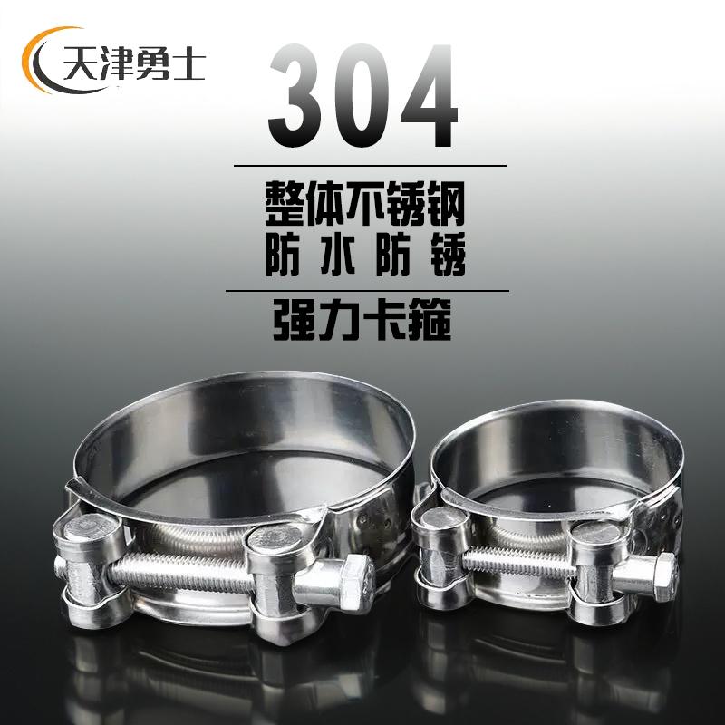 304不锈钢强力卡箍欧式抱箍加厚管箍管夹强力喉箍卡箍管束抱箍圈