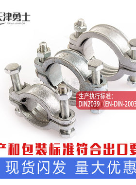 高压卡箍铸铁管夹重型强力喉箍SL76 耐高温喉箍管卡水管油管抱箍