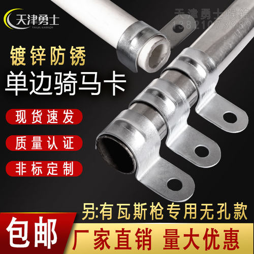 津汇牌铁镀锌单边卡单边骑马卡