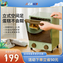 ACA官方旗舰店M12D多功能电烤箱家用小型烘焙迷你小烤箱复古立式