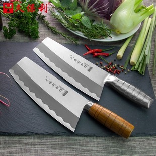 久保利海宁刀不锈钢菜刀家用切片刀片鱼肉刀具斩切两用刀小巧锋利