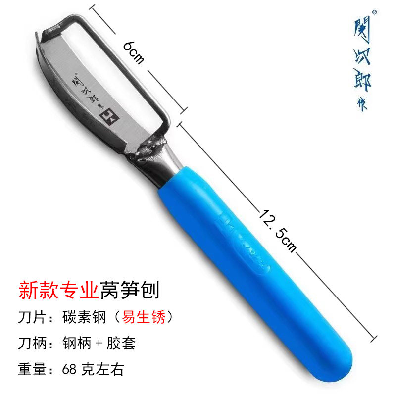 商用久保利关次郎莴笋刨贡菜锋利