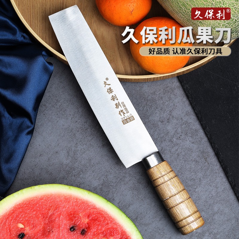 久保利水果刀锋利超薄图片