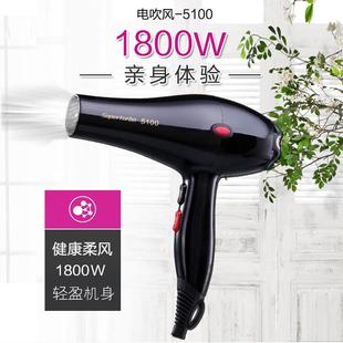 影浪5100电吹风家用1800W风筒大功率吹风机理发店冷热风静音速干