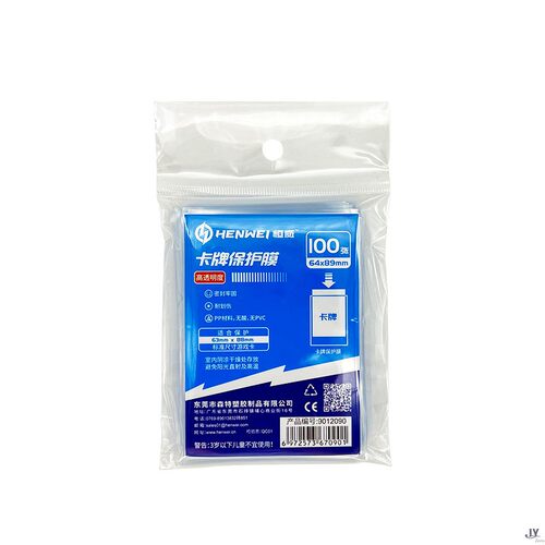 【JY卡牌】恒威万智牌宝可梦航海王DTCG保护内胆卡膜卡套不封口