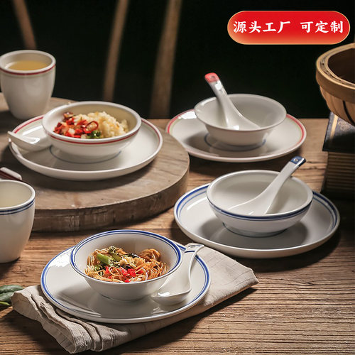 酒店摆台餐具四件套装陶瓷