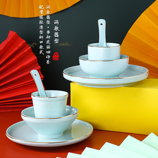 龙泉青釉中式酒店餐具摆台套装饭店定制logo加厚餐厅碗盘碟四件套