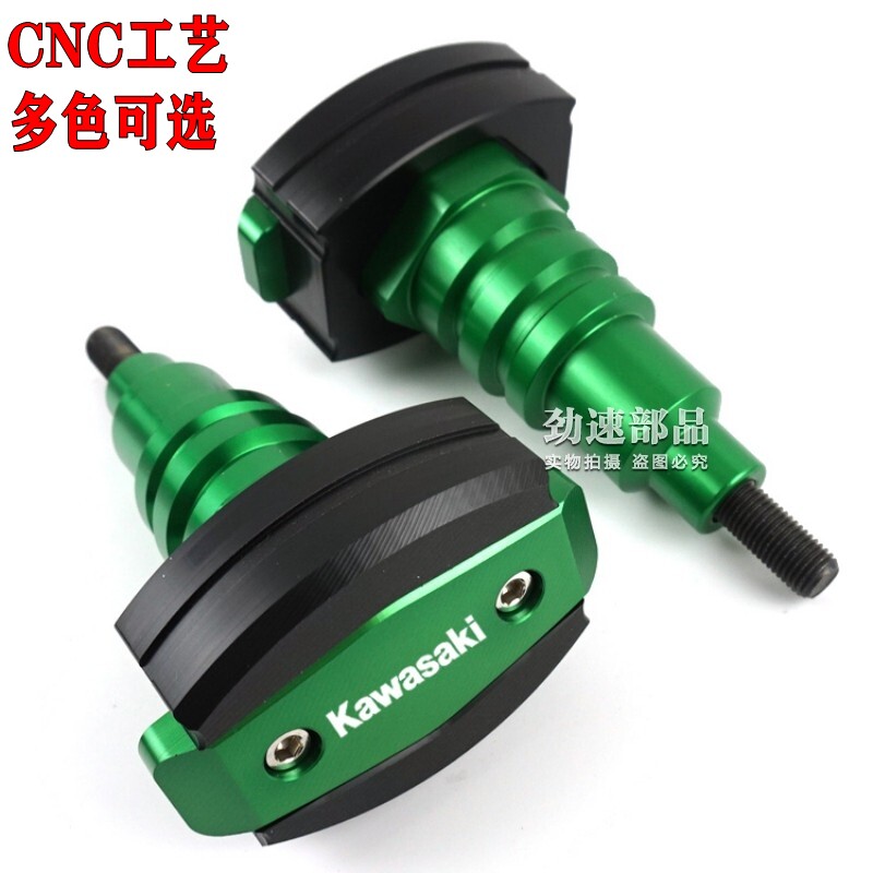 适用于ER6N/F忍者ninja650 Z1000SX改装防摔球H2SX防摔胶保护