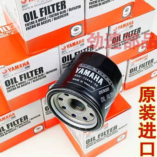 原装进口TMAX500 XP530 T-MAX530 XJR400 FJR1300 1200机油格机滤
