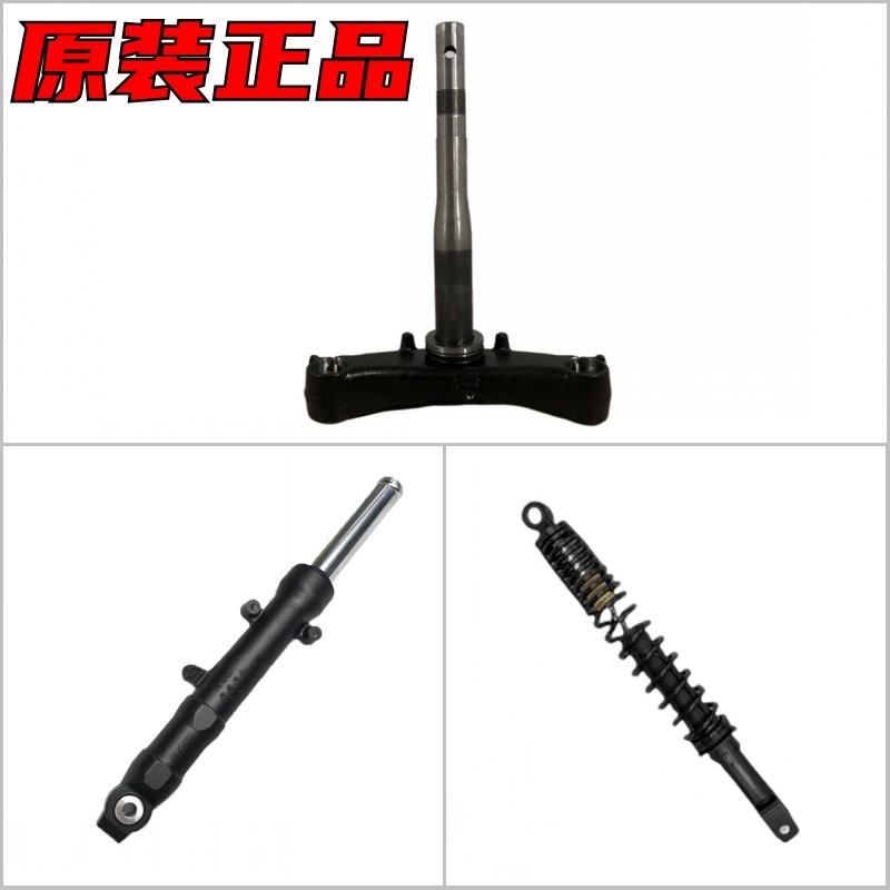 佛沙350原装进口避震三星柱