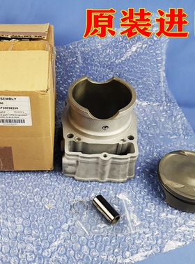 原装进口全新KTM500EXC/XCW KTM 250EXC-F活塞环中缸体销卡簧套装