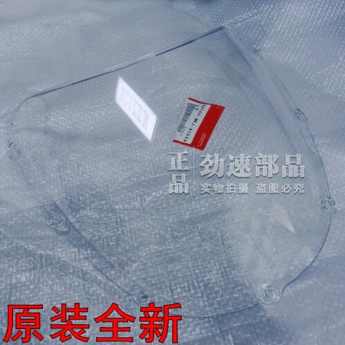 原装进口全新CBR954 CBR1000 CBR600 F5 929 1100风挡 挡风玻璃