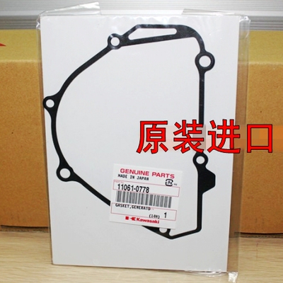 原装KX250 KX450F KX125 KX85 KDX200 KDX220磁电机边盖垫KXF