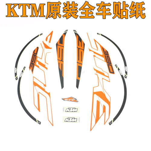 KTM390DUKERC390版画贴纸