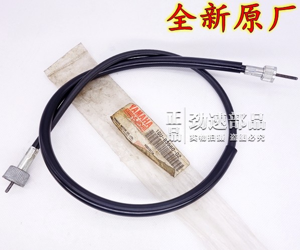 日本原装进口 TZR125 TZR150 TZM150咪码表时速线仪表拉线