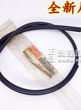 日本原装进口 TZR125 TZR150 TZM150咪码表时速线仪表拉线