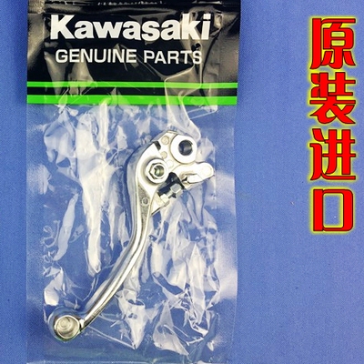 原装KDX200 KDX220 KDX250 KDX125刹车拉杆离合牛角手柄KX100
