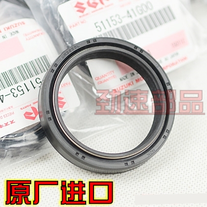 铃木摩托车前减震油封