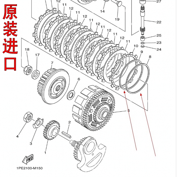 YZ450 WR250 426 YFZ450 YFM700 YZ250F 400 125离合85铁圈弹簧片