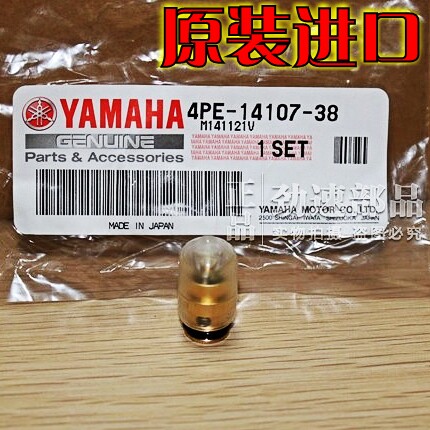 原装进口YZ125 YZ250F WR250 YZ450F 400 85 80化油器三角针阀426