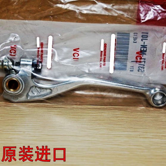 原装CRF250X L CRF450R CRF150 XR650 XR250 125刹车拉杆牛角手柄