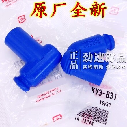 原装进口全新NSR250 P3 P4三仔四仔P2高压帽火花塞火嘴帽点火二仔