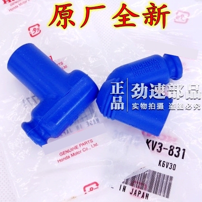 原装进口全新NSR250 P3 P4三仔四仔P2高压帽火花塞火嘴帽点火二仔