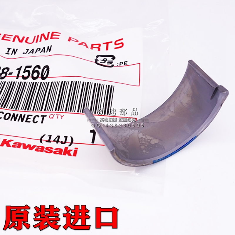 原装进口ZX-6R 636 ZX6R-9R-7R-10R-12R Z1000 Z800 Z900瓦片