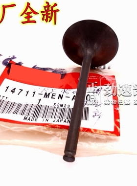 原装进口CRF150 CRF250R CRF450X XR400 XR650 XR250 600进排气门