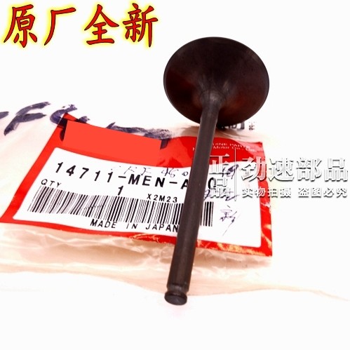 原装进口CRF150 CRF250R CRF450X XR400 XR650 XR250 600进排气门