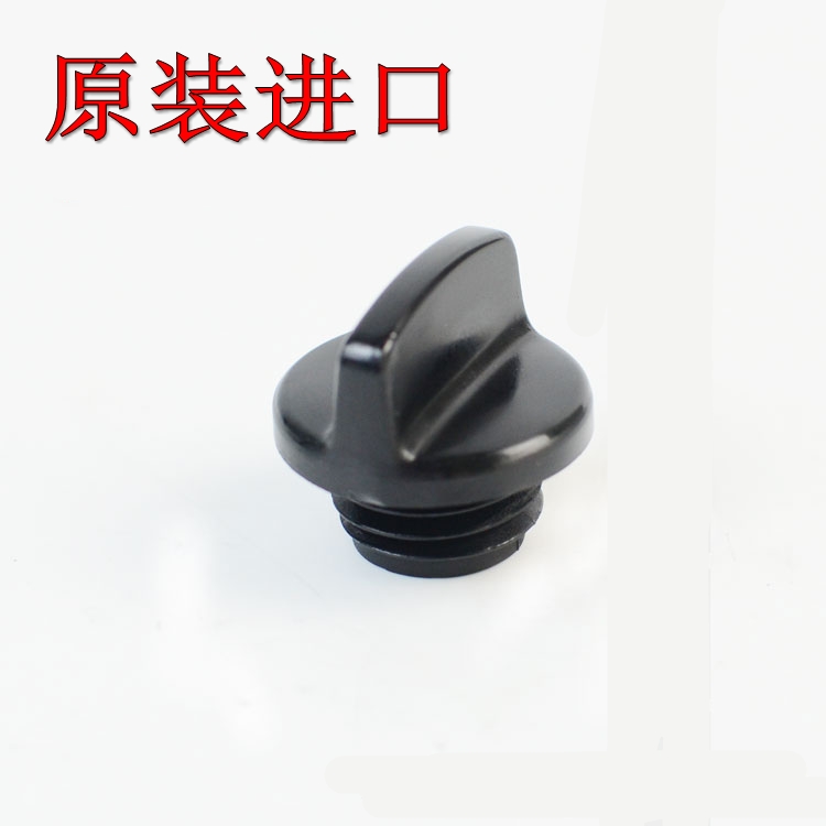 原装Z1000 900 800 750 ZX-6R-10R-9R-7R-14R-12R 636机油盖