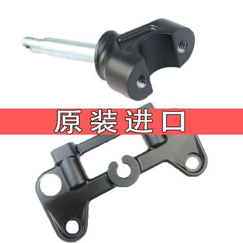 原装川崎Z900车把固定座