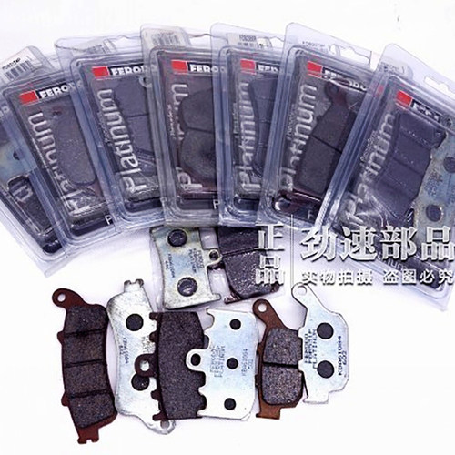 原装进口TTR250魔术师XT250小鹿XG250 TW225 DT230 TW200刹车皮片