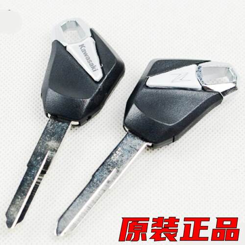 忍者钥匙胚川崎原装正品