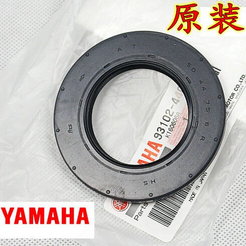 日本原装进口TMAX500 TMAX530 T-MAX530 T-MAX500 XP530曲轴油封