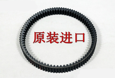 原装进口全新TMAX560/530/500/XP530右侧V型变速皮带波箱离合皮带