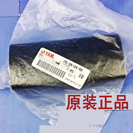 TTR250魔术师XG250小鹿XT250 DT200 TW200变径车把230护胸海绵225