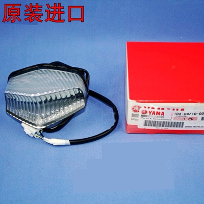 WR250FWR450F后尾灯总成