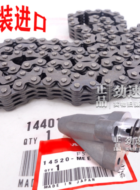 原装CBR600 F4I F5 CBR1000RR时规链CB650R小链条涨紧器CBR650F张