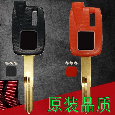 原装品质适用于天浪AN650 250 400钥匙胚锁匙柄芯片钥匙磁石