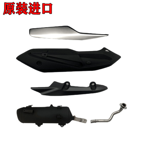 佛沙350原装进口排气管