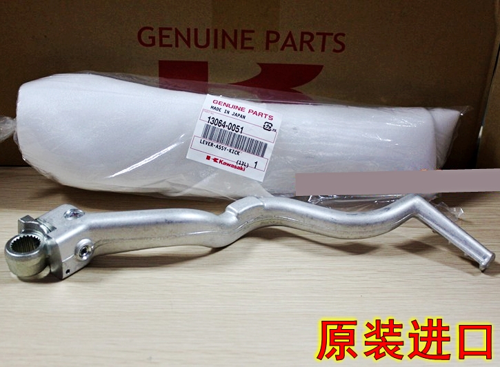 川崎越野车启动杆打火棍