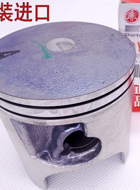 原装XTZ660 Tenere XT660Z XT500R XT600X YFM550活塞环400肖梢销