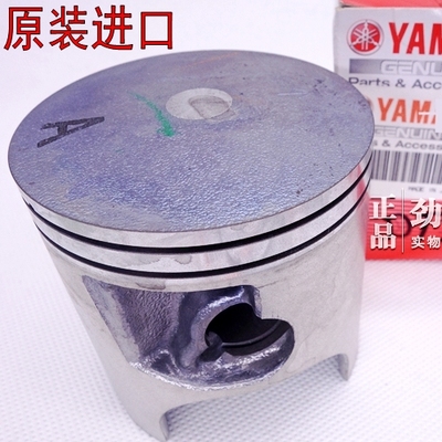 原装XTZ660 Tenere XT660Z XT500R XT600X YFM550活塞环400肖梢销