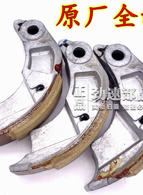 日本原装进口CH250鲨沙王PS250大沙250艇王CN250离合器甩块离合皮