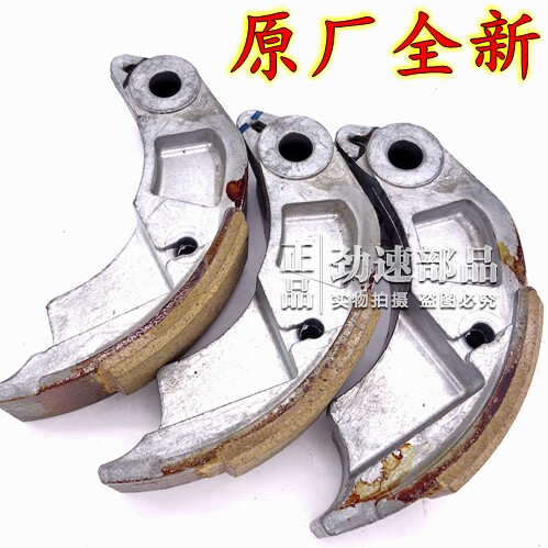 日本原装进口CH250鲨沙王PS250大沙250艇王CN250离合器甩块离合皮