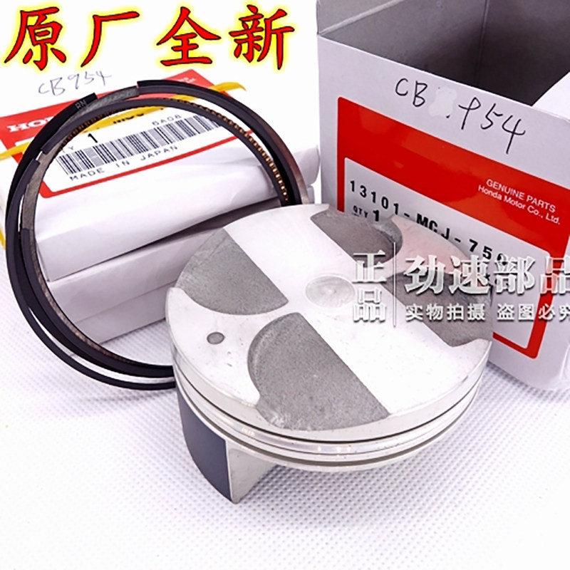原装进口CBR893 CBR919 CBR929 CBR954 CBR1000RR CBR600活塞环F5