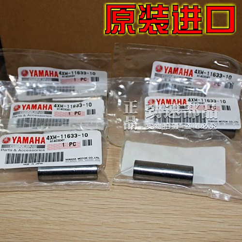 原装DT230 DT200魔术师XG250小鹿XT225 TW200 TW225活塞肖销梢消