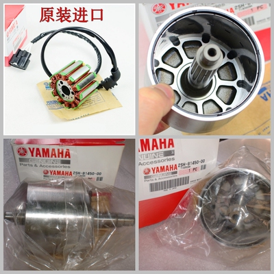 原装R1 R6 FZ1 FZ6 MT01 07 09磁电机FZ8磁缸碗磁电线圈XJ6
