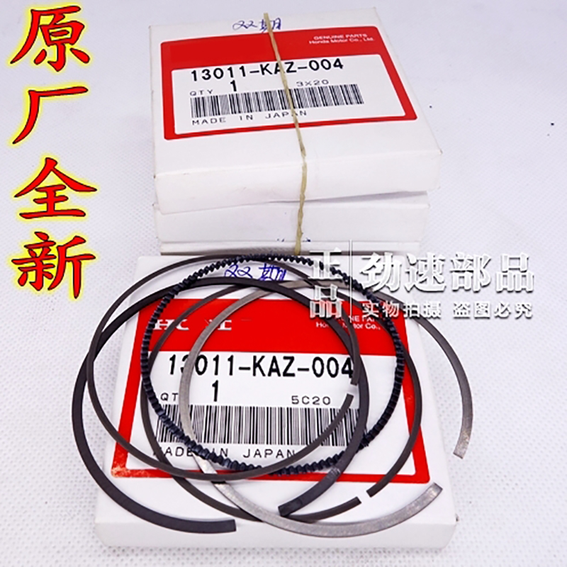 本田CBR250小黄蜂250活塞环